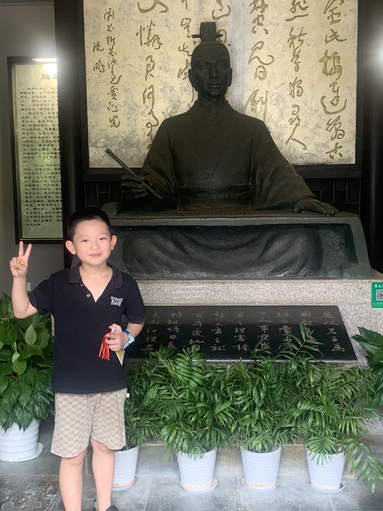 贾谊故居8月活动书香故居假期寄语活动记录